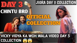 Jigra ll Vicky Vidya ka Woh wala video ll Day 3 Collection  Chintu bro 🔥 [upl. by Ferneau]