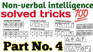 Nonverbal intelligence test Part4 PMAAMCAFNSPNLCCGDPAIRMANHow to ass nonverbal testArmy [upl. by Rema]