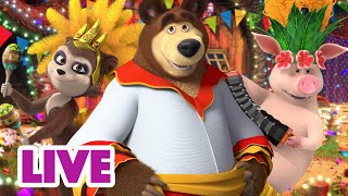 🔴 EN DIRECT 🐻👱🏻‍♀️ Masha et Miсhka ✨ Le roi de la fête 🤴🎉 Masha and the Bear [upl. by Asiela]