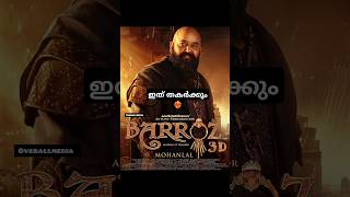 Barroz Movie Updates  Mohanlal  Malayalam barroz [upl. by Martelli816]