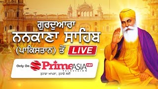 Prime Asia TV LIVE from Nakana Sahib Pakistan [upl. by Gemina]