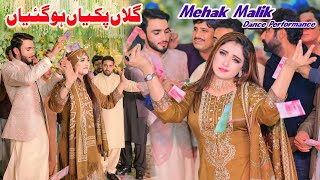 Gallan Pakiyan Ho Gaiyan Teriyan Te Meriyan  Mehak Malik  Dance Performance Shaheen Studio [upl. by Nidnerb]