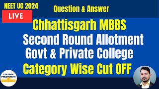 Chhattisgarh MBBS Second Round Allotment Result  Govt and Private College amp Category Wise Cut OFF [upl. by Jade]