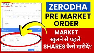 How to Place PreMarket Order in Zerodha Live Demo in Hindi [upl. by Lledniuq165]