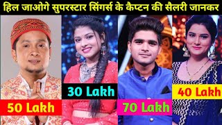 Shocking Salary Of Super Star Singer 2 Captains  Pawandeep Rajan  Salman Ali  Arunita Kanjilal [upl. by Rhynd]