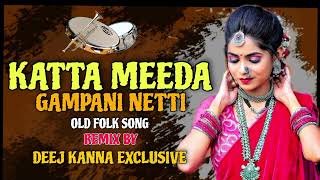 KATTA MEEDA GAMPA NETTI OLD FOLK SONG REMIX BY DEEJ KANNA EXCLUSIVE [upl. by Arelc]