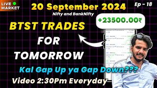 Live BTST TRADE For Tommorow • 20 September FRIDAY Tommorow Market Gap Up Or Gap Down [upl. by Gala]