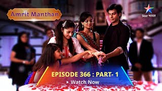 EPISODE  366 Part1  अमृत मंथन  Antim aahuti  Amrit Manthanstarbharat [upl. by Short]