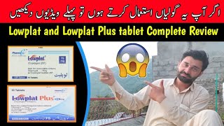 lowplat 75mg use in Urdu  how to uses lowplat tablet  clopidogrel uses  khoon patla karne ka tab [upl. by Seale640]