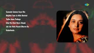 Evergreen Hits of Hemanta Kumar amp Lata Mangeshkar  Sanwale Salone Aaye  Mujhko Tum Jo Mile [upl. by Wendel]