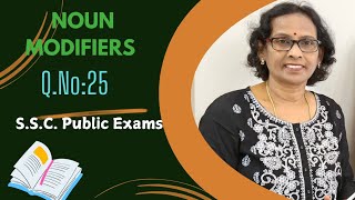 Noun Modifiers QNo25 SSCExaminations [upl. by Kirch]