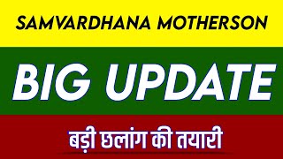 Samvardhana Motherson Share Latest News  Samvardhana Motherson Share news today  target [upl. by Odlareg]