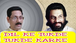 दिल के टुकडे टुकडे करके  Dil Ke Tukde Tukde Karke Song Covered By Vinod Girkar  Yesudas  Dada [upl. by Charis317]