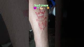 बिहारी किंग⚔️😈trendingshort videofannystayaRox ravindra kumar 5284 [upl. by Gnok]