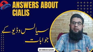 Answers about Cialisسیالس وڈیو کے جواباتDr Imran Qadir [upl. by Sirtemed]