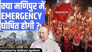 Emergency meeting in Manipur [upl. by Yrrat]