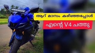 ആറ് മാസം കഴിഞ്ഞപ്പോൾ എൻ്റെ V4 ചത്തു  Nas Vlogs  Yamaha R15 V4 [upl. by Allecram]