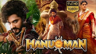 HanuMan Full Movie Hindi Dubbed Information  Teja Sajja Ravi Teja  Amritha Aiyer Facts amp Review [upl. by Winstonn]