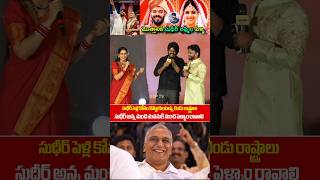 Jabardasth sudigali Sudheer amp Telangana minister Harish Rao Emotional visuals KCR Movie Press meet [upl. by Roswell199]