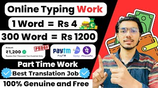 Typing Jobs Online From Home  best translation jobs online  typing work  data entry work [upl. by Ruthanne129]