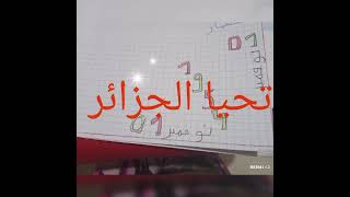 24 أكتوبر 2024 [upl. by Leiahtan]