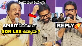 Sandeep Reddy Vanga Unexpected Reply To RGV Question  PrabhasDon Lee  Spirit Movie [upl. by Normy]