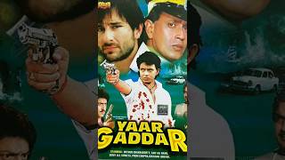 yaar gaddar movie याद गद्दार फिल्म mithunchakraborty saifalikhan movie bollywoodsongs [upl. by Ann-Marie]