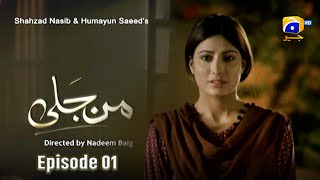 Man Jali Episode 01  Mehwish Hayat  Mikaal Zulfiqar  Sohai Ali Abro  Faris Shafi  Har Pal Geo [upl. by Nanek]