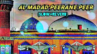 Almadad peeraanepeer Gause aazam dastageer lofinaat slow reverb naatsharif lofinaat [upl. by Juieta]