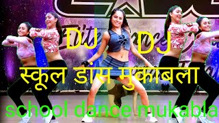 The Most Unhinged School Dance Group Performances 🆒😛 dance मुकाबला [upl. by Nnyleve]