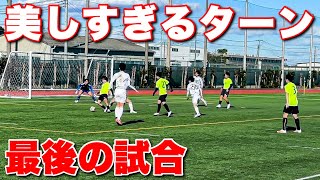 【サッカー VLOG】世界一のパントキックを持つGKに完全密着140 [upl. by Atiuqnahs]