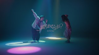 Aile The Shota  踊りませんか？ Prod Chaki Zulu Music Video [upl. by Norrad]