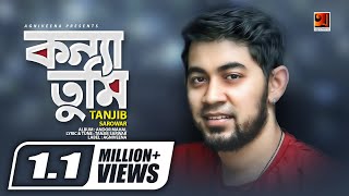 Konna tumi  Tanjib  Album Andor Mahal  Official Music Video [upl. by Benjamin216]