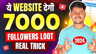 Instagram follower kaise badhaye  Instagram Par Followers Kaise Badhaye  unlimited insta followers [upl. by Lasiaf]