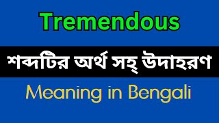 Tremendous Meaning in BengaliTremendous Mane Ki Tremendous Explain in Bengali [upl. by Eisenberg]