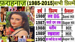 Farahnaaz 19852015all filmsFarahnaaz hit and flop movies listfarahnaaz filmography [upl. by Salvucci815]