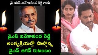 Ys Jagan at Vivekananda Reddy Funeral  Watch Video [upl. by Adnic]