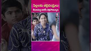 పిల్లలను తల్లిదండ్రులు తీసుకువచ్చి వదిలేసి వెళ్లిపోతున్నారు  telugu helping sumantv [upl. by Skees872]