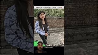 Ladki daar gyii kiyu  chor tha ya kuch shortsfeed viral chori riders jk02rider143 shorts [upl. by Sirrah651]