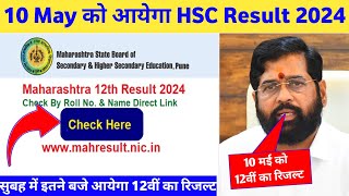 HSC board result 2024 date  HSC board results 202412th Maharashtra board results 2024 [upl. by Amzu]