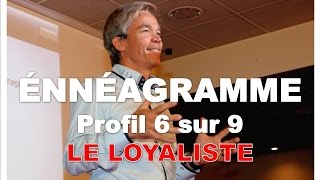 Ennéagramme  Le loyaliste  Profil 6 sur 9 [upl. by Aleahpar]