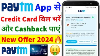 Paytm Se Credit Card Ka Bill Payment Karke Cashback Kaise Paayein  Credit Card Payment Offers 2024 [upl. by Inanaup]