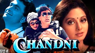 Chandni Full Movie  Rishi Kapoor  Sridevi  Vinod Khanna  Waheeda Rehman  Reviewamp Facts [upl. by Riggins]