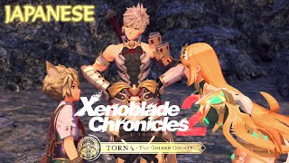 Torna The Golden Country  The Movie All Cutscenes  JAPANESE [upl. by Shugart]