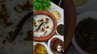 pakhala bhata recipe odia reels food streetfood ma foodie biryani shorts [upl. by Benioff]