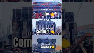 DJ SARZEN 🆚PAWAR MUSIC 🆚DJ PANKAJ 🔥🔥 [upl. by Eirol726]