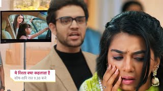 Abhir Slap Ruhi amp Reveal Aarohi Accident Truth  YEH RISHTA KYA KEHLATA HAI  UPCOMING TWIST [upl. by Rehtaeh]