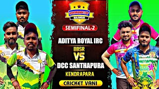 🛑LIVE 🏆 SEMI FINAL2  2nd ALL ODISHA BUROMUNDA CUP2024 BUROMUNDA  Cricketvani tenniscricket [upl. by Hadden]