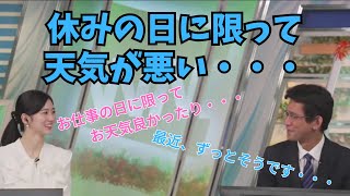 【大島璃音×ぐっさん】休日あるあるをぼやいていたぐっさん [upl. by Marduk]