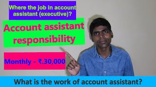 What is the work of account assistant account executive What are the duties of account executive [upl. by Silecara]